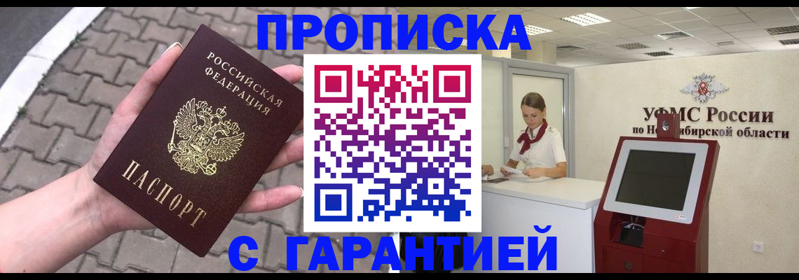 регистрация для школы в Угличе