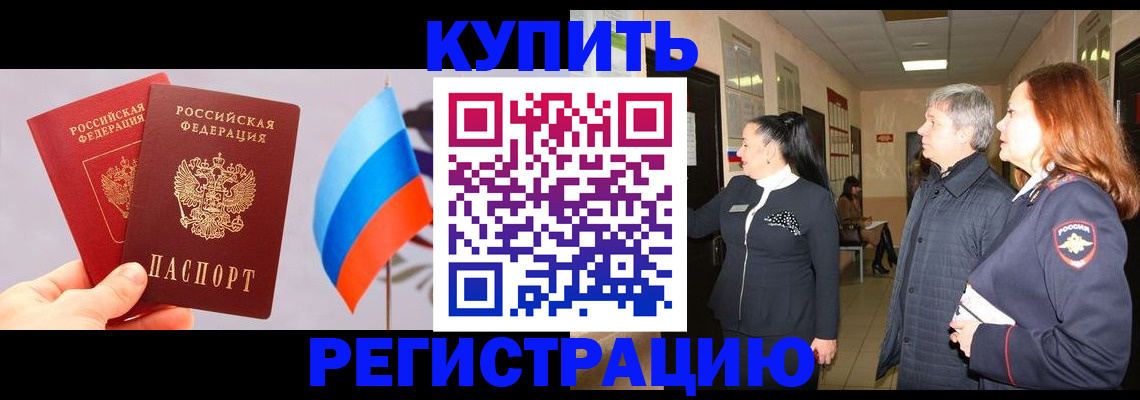 временная регистрация госуслуги в Угличе
