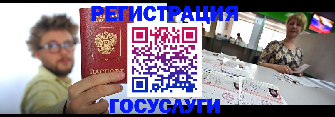 найти адрес прописки в Угличе